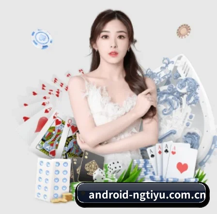 ng体育app APP 界面